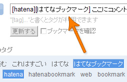 http://b.hatena.ne.jp/images/help/help_bookmarklet_04-2.jpg
